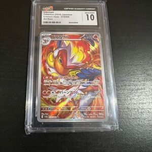 Infernape (070/066) SAR CGC graded 10 from Japanese Crimson Haze